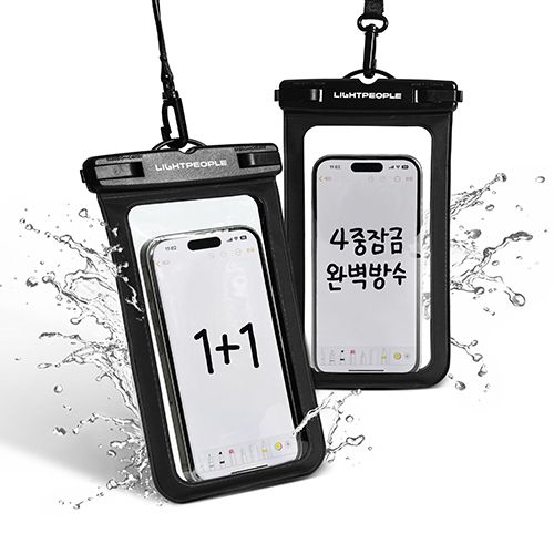 라이트피플 워터파크 아쿠아 수중 물놀이 수영장 핸드폰 방수팩
