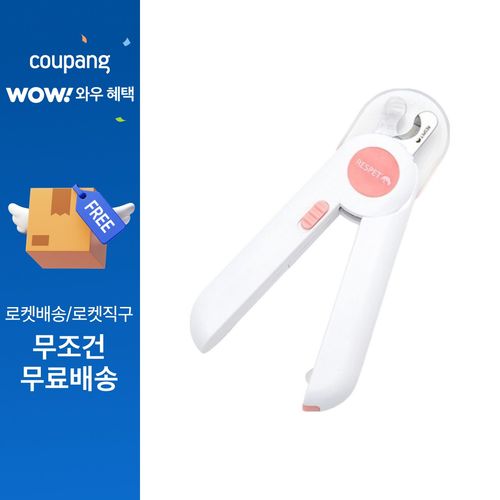 리스펫 반려동물 LED 다보여 발톱깎이 4.3 x 15 cm, 핑크, 1개