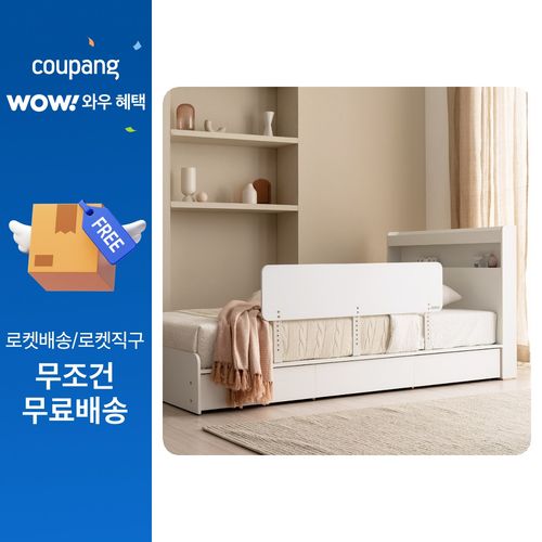 젠티스 아동용 침대안전가드 일반브래킷 120cm, 화이트