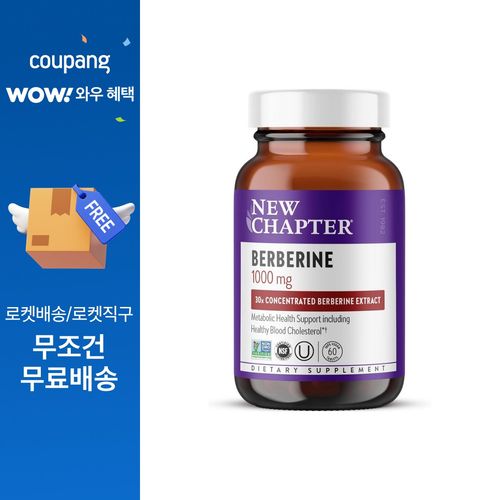 뉴챕터 베르베린 1000mg 비건 타블렛, 1개