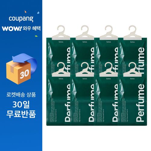 헤트라스 라운지 퍼품 옷걸이 제습제 본품 8p, 1개, 150g
