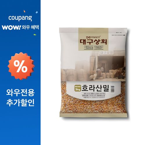대구상회 호라산밀, 1개, 2kg