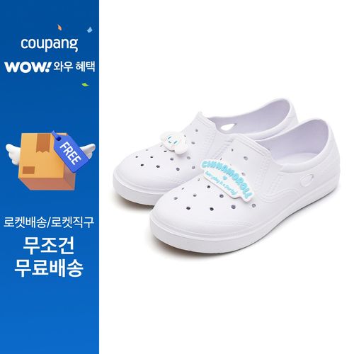 산리오 아동용 피에스타 실내화, 시나모롤, 200