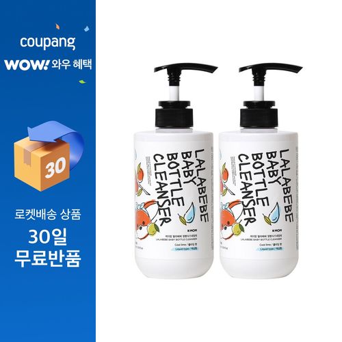 케이맘 랄라베베 젖병식기세정제 액상형 쿨라임향, 500ml, 2개
