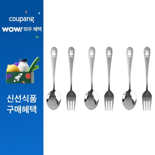 키친유 국산 레이저 미피 스텐 유아스푼포크세트