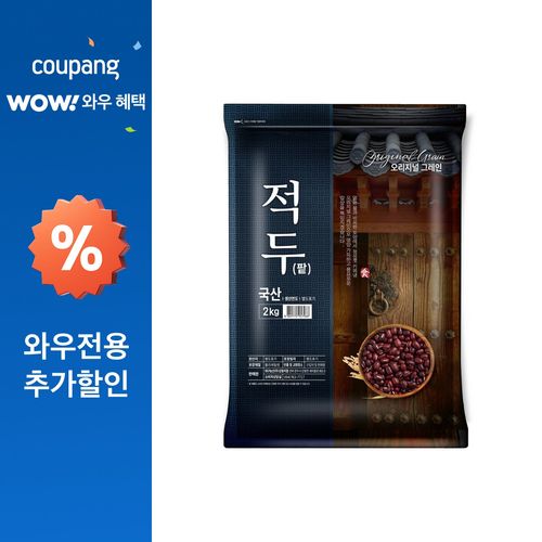오리지널그레인 적두 팥, 2kg, 1개