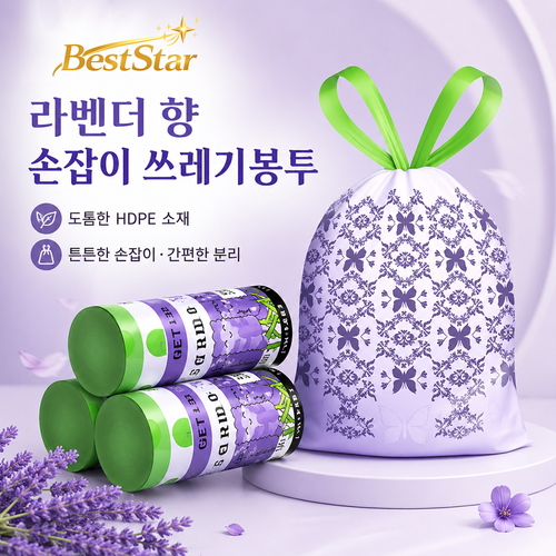 BestSrar 쓰레기봉투 끈달린 토끼 디자인 사랑스러운 캐릭터 가정용 주방 손잡이 두꺼운 1세트 50매