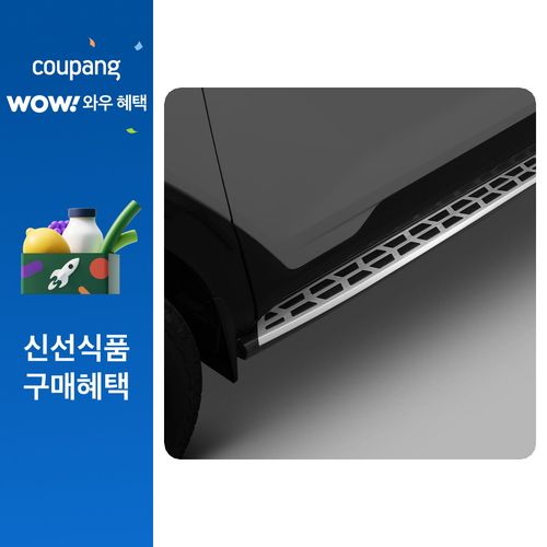 메이튼 KGM 사이드스텝 고객직접설치, 액티언, 쌍용