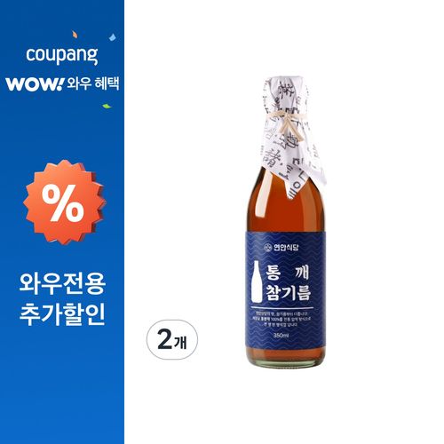 저온압착 참기름 통참깨 100% 현가네, 2개, 350ml
