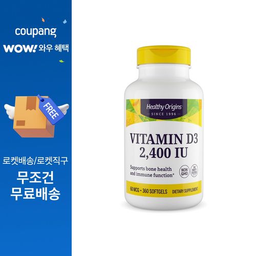 헬시오리진스 비타민 D3 2400 IU 소프트젤, 1개, 360정