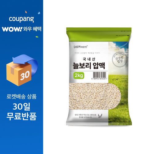대구농산 건강한밥상 국내산 늘보리 압맥, 2kg, 1개