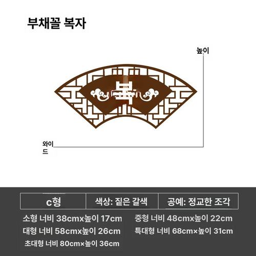 유리 창문 스티커 코너꽃 장식 시트지 레스토랑 중국집