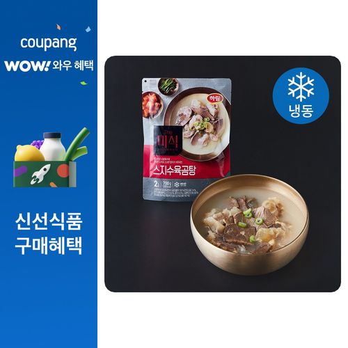더미식 스지 수육곰탕 2인분 (냉동), 700g, 1개