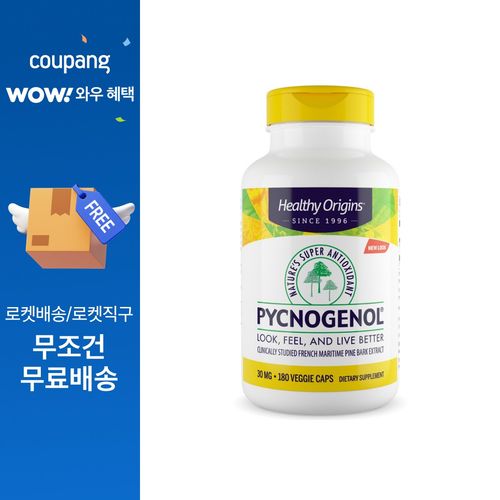 헬시오리진스 피크노제놀 30 mg 베지 캡 글루텐 프리 무설탕, 180정, 1개