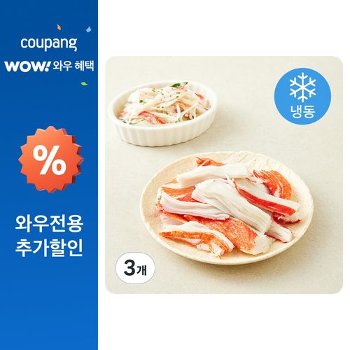 펀쿡 아쿠아 프리미엄 게맛살 (냉동), 1kg, 3개