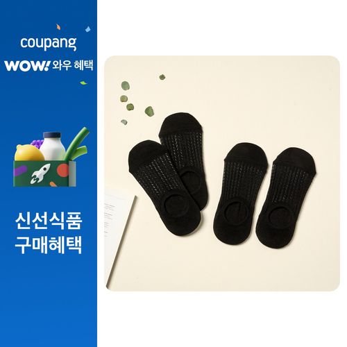 모던하우스 통기성 좋은 메쉬 그물 덧신 4컬레, 블랙, 220~250mm
