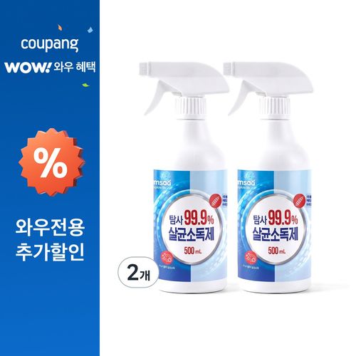 탐사 곡물발효에탄올 함유 살균 소독제, 2개, 500ml