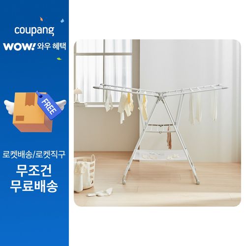 한샘 양날개 베이직 메쉬형 건조대 1단, 화이트 + 연그레이, 1570 x 610 x 1040 mm