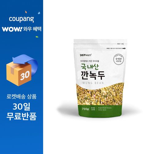건강한밥상 국산 깐녹두, 700g, 1개