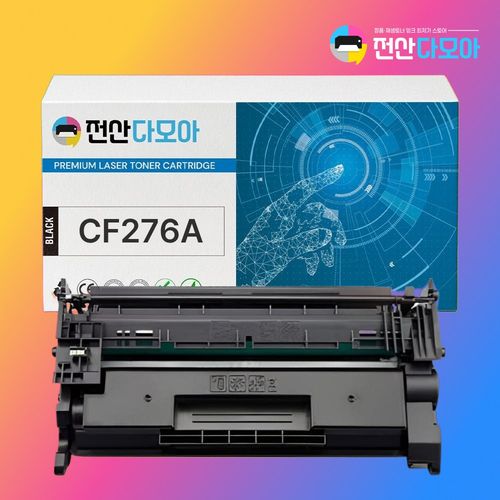 HP CF276A 호환 토너 M404n M404dn M428fdw 칩 장착, 1개, 칩 장착 표준용량