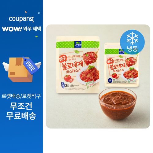 면사랑 라구 볼로네제 파스타소스 3개입 (냉동), 450g, 1개