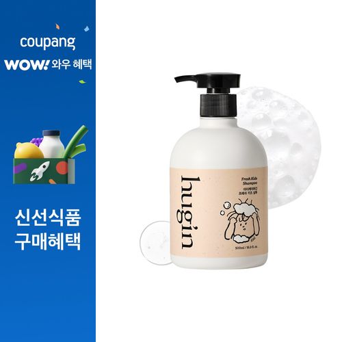 허긴 아동용 프레쉬 약산성 냄새 제거 키즈 샴푸 시트러스 에센셜 오일 향, 500ml, 1개