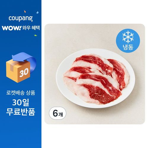 목우촌 국내산 소고기 차돌박이 (냉동), 200g, 6개