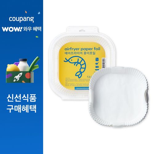 방산시장닷컴 에어프라이기 종이호일 7.2L, 23 x 4.5 cm, 26cm, 90개, 1개