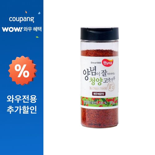 햇님마을 양념이 잘 어우러지는 청양 고춧가루 매우매운맛, 110g, 1개