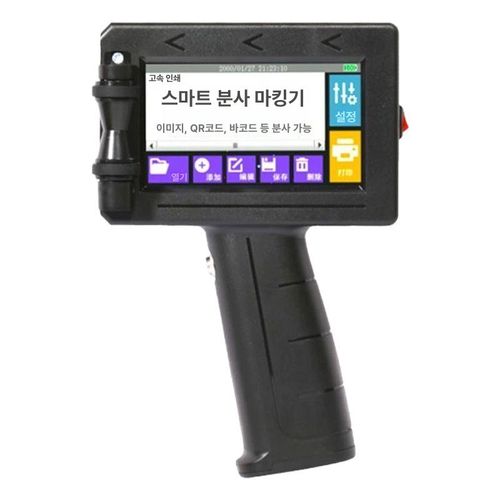 소형 날인기 휴대용 마킹기 유통기한 자동 인자기 블랙잉크 카트리지