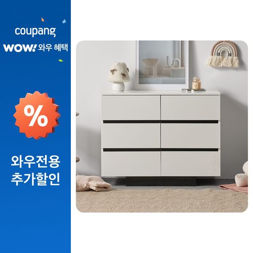 도모디자인 카르테 와이드 3단 서랍장 900 방문설치, 화이트, 900mm, 6개