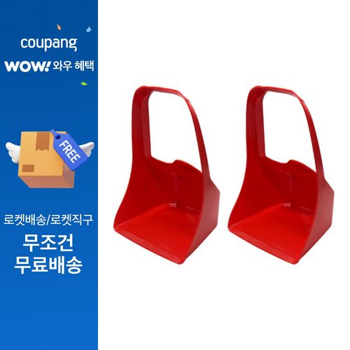 월드크린 제롬이 쓰레받기, 2개, 혼합색상