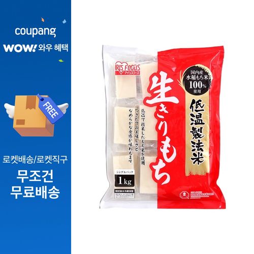아이리스 생 키리모찌 일본산 찹쌀, 1kg, 1개