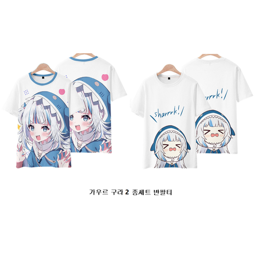 2종세트 투피스 GawrGura 반팔티 귀여운 홀로라이브 2차원 미녀 가우르 구라 굿즈순면 반팔티셔츠 2종세트 빅사이즈 여름 학생 선물용