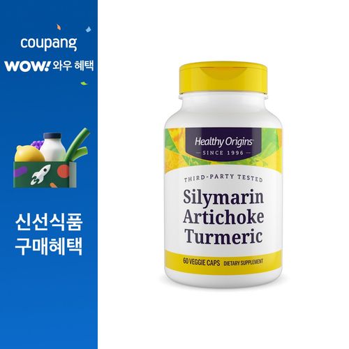헬시오리진스 실리마린 아티초크 터메릭 베지 캡, 1개, 60정