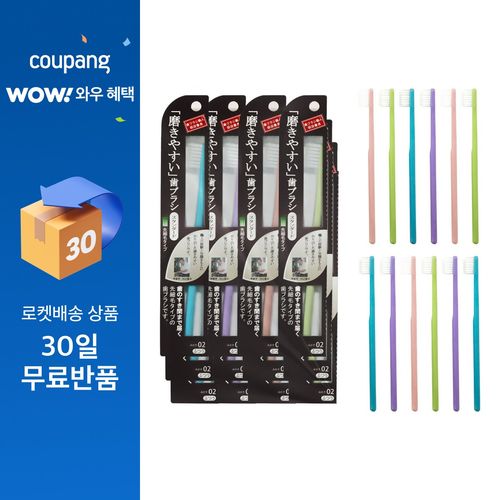 타나베 일본 장인칫솔 미세모 LT-02