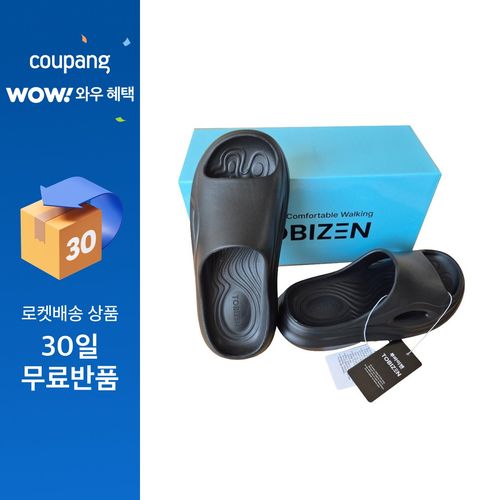 투바이젠 리커버리 코지 슬라이드 발편한 슬리퍼, 260, 블랙