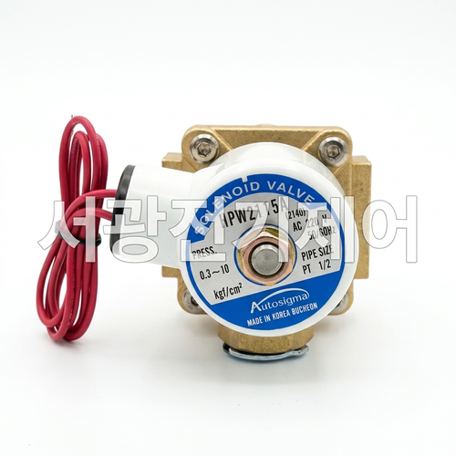 HPW2115A (RC1/2 15A) 물용 솔레노이드밸브 오토시그마, 1개