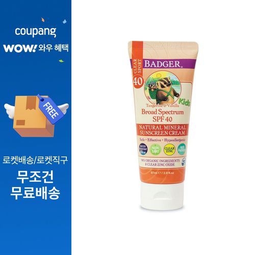 뱃저 내추럴 미네랄 선스크린 크림 키즈 탠저린 & 바닐라 SPF 40, 1개, 87ml