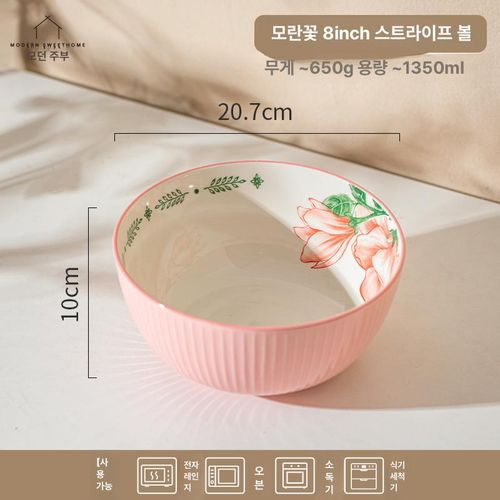 시리얼볼 팝콘 감자튀김 세라믹 레트로 디저트볼