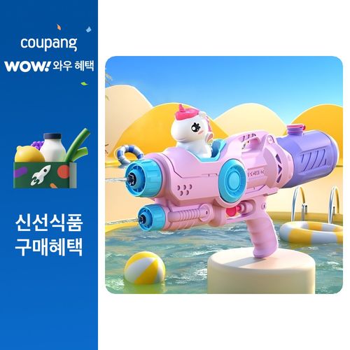 애드박스 캐릭터 물총 귀여운 어린이 워터건, 유니콘핑크, 1개
