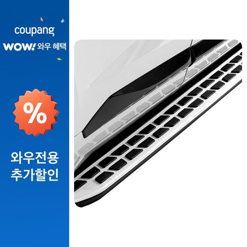 메이튼 사이드스텝 고객직접설치, 그랑 콜레오스, 르노삼성