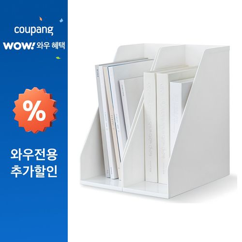 프랑코홈 파일꽂이 대