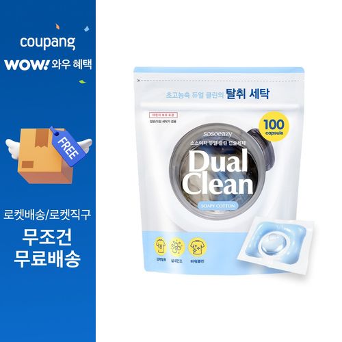 소소이지 듀얼 클린 실내건조 초고농축 캡슐세제 소피 코튼, 1개, 100개입