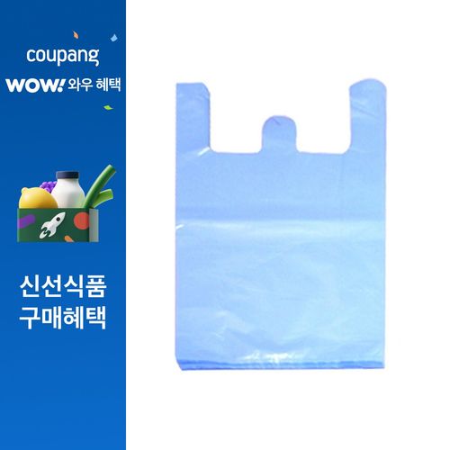 월드크린 손잡이 비닐봉투 하늘, 30L, 100개
