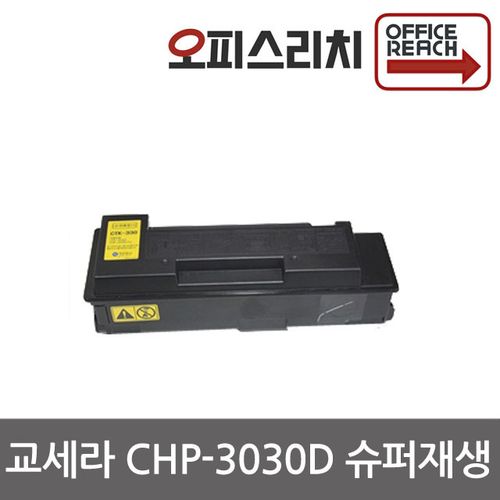 교세라 CHP-3030D 재생토너 고품질출력 CTK330, 1개, 단일상품