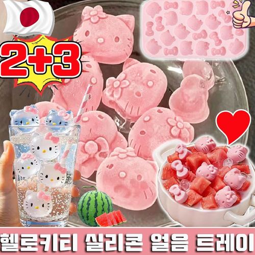 헬로키티얼음틀 실리콘 얼음틀 대용량 얼음 트레이 식품 등급 아이스 트레이 아이스 트레이 캐릭터 얼음틀 아이스 키티 얼음틀 아이스 트레이 아이스큐브 얼음보관통 귀여운 얼음틀