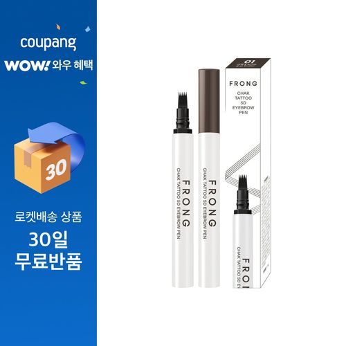 프롱 착타투 5D 아이브로우 펜 10일지속 테스트완료, 1개, 01.그레이브라운