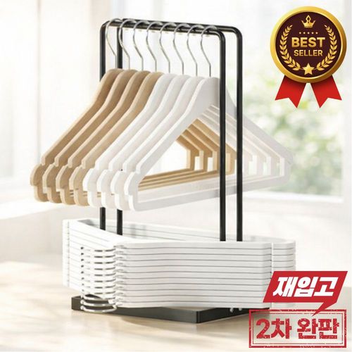 하루모 대용량 간편 조립 철제 옷걸이 정리대 30cm, 블랙, 1개