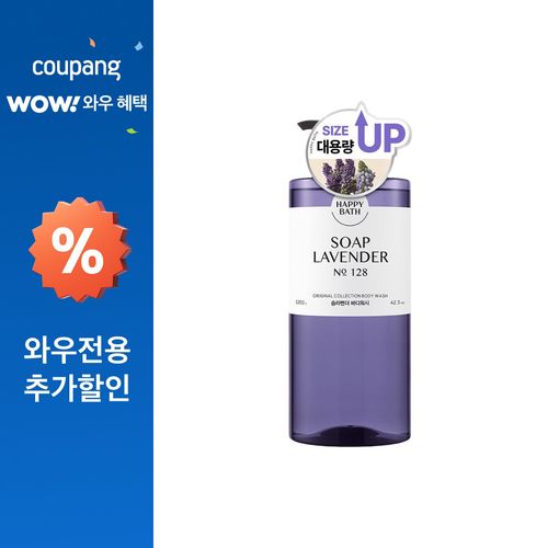 해피바스 오리지널컬렉션 약산성 대용량 바디워시 솝라벤더, 1.2kg, 1개